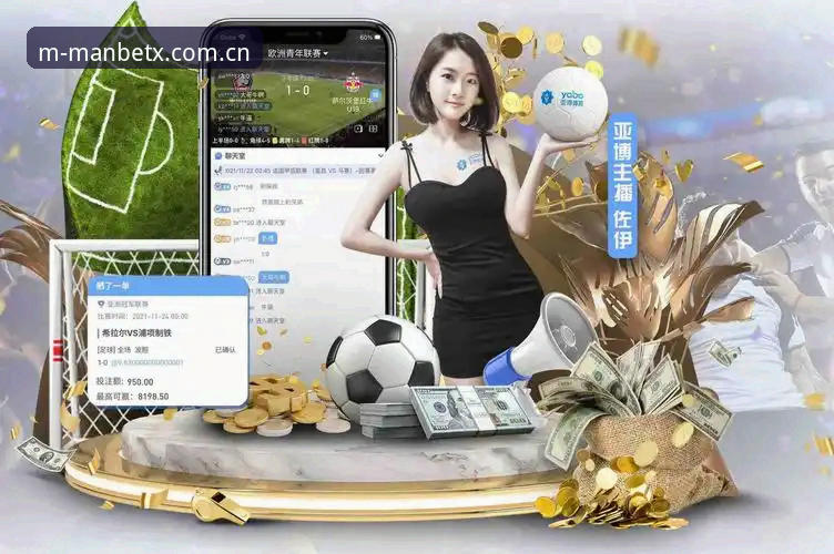 从账号注册到数据解读：MANBETX体育APP下载评测与实操教程