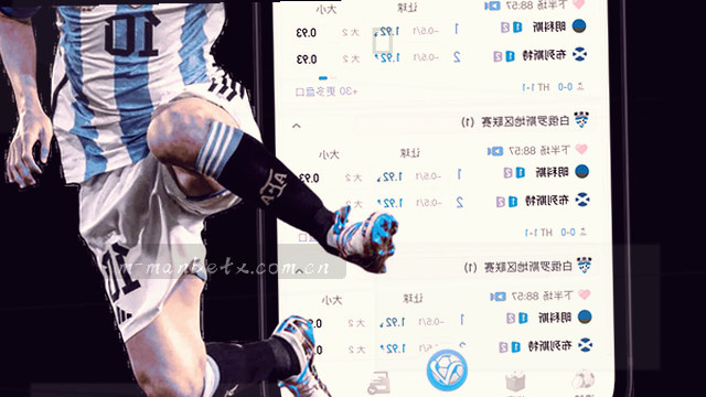 跨设备赔率同步